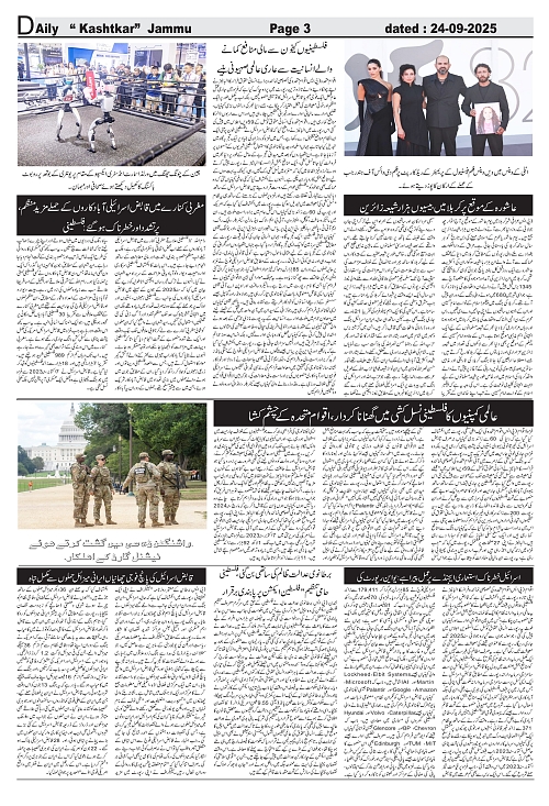 kashtkar 24-09-2025-03