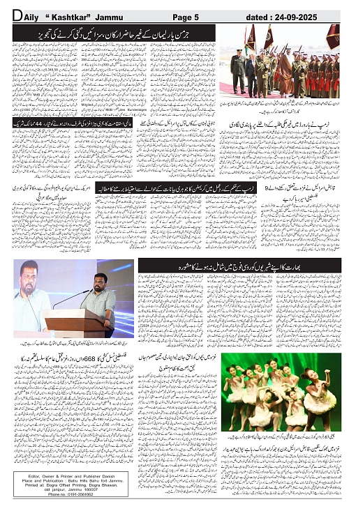 kashtkar 24-09-2025-05