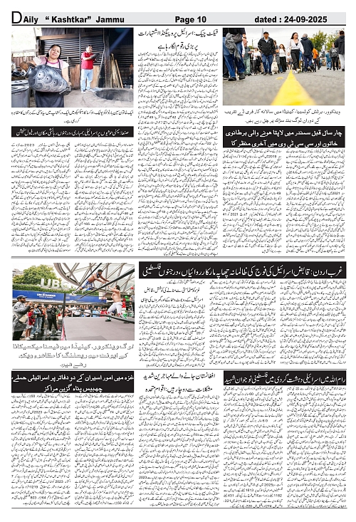 kashtkar 24-09-2025-10