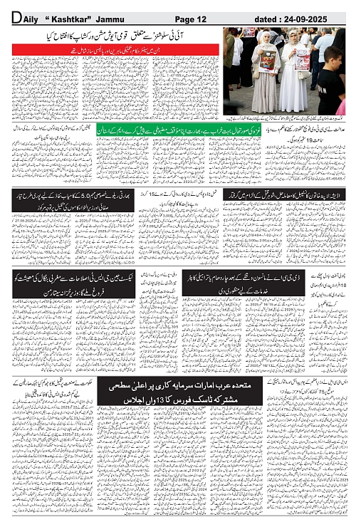kashtkar 24-09-2025-12
