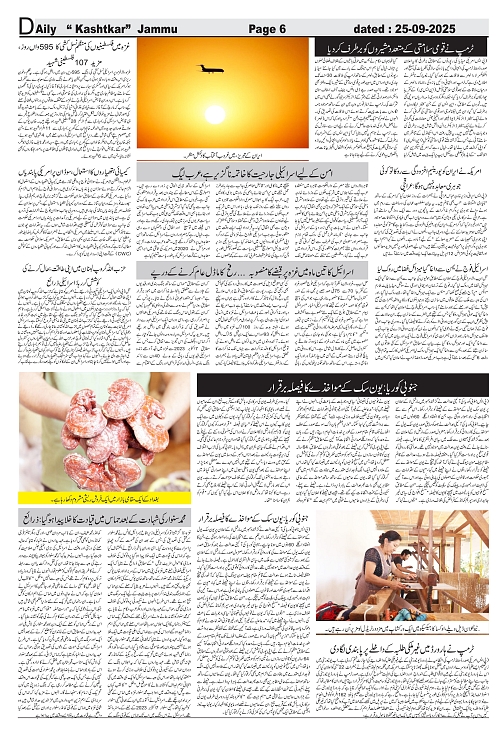 kashtkar 25-09-2025-06