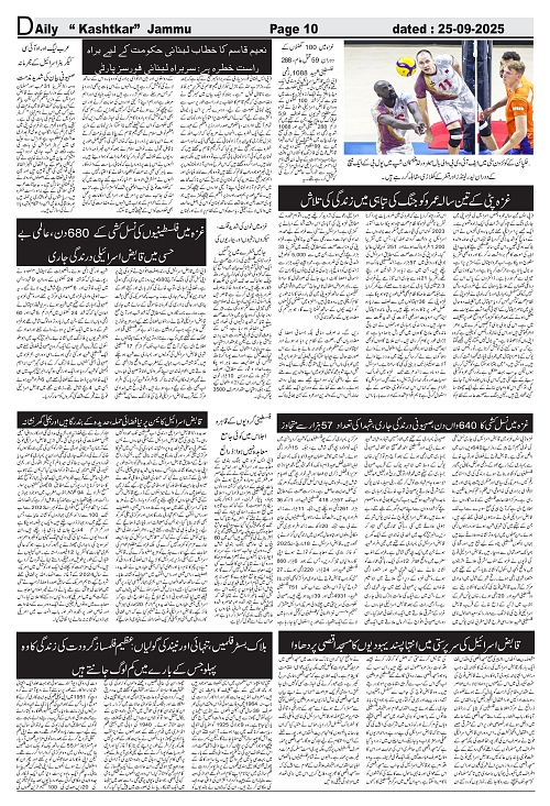 kashtkar 25-09-2025-10