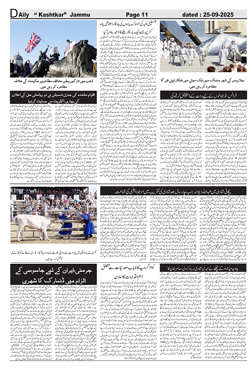 kashtkar 25-09-2025-11