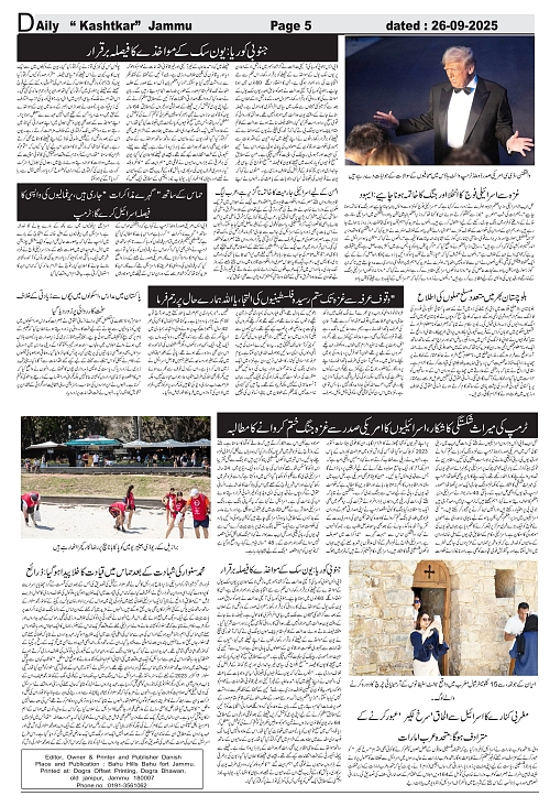 kashtkar 26-09-2025-05