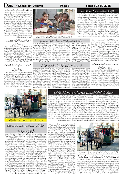 kashtkar 26-09-2025-06