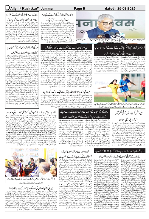 kashtkar 26-09-2025-09