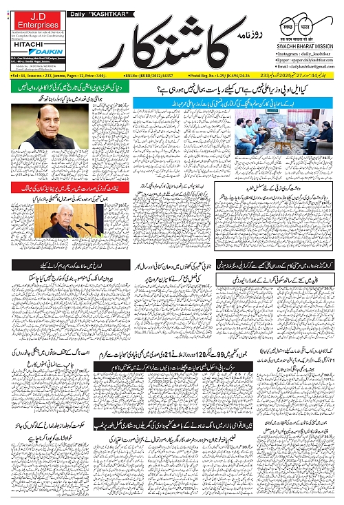 kashtkar 27-09-2025-01