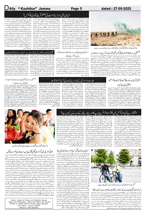 kashtkar 27-09-2025-05