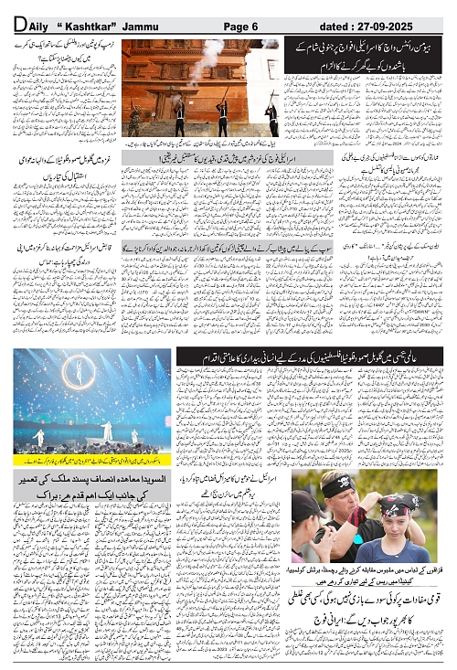 kashtkar 27-09-2025-06