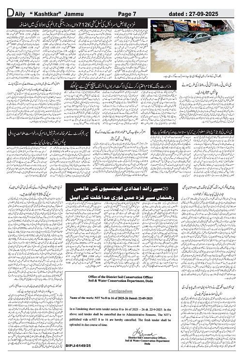 kashtkar 27-09-2025-07
