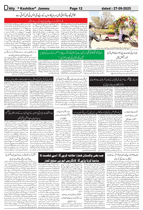 kashtkar 27-09-2025-12