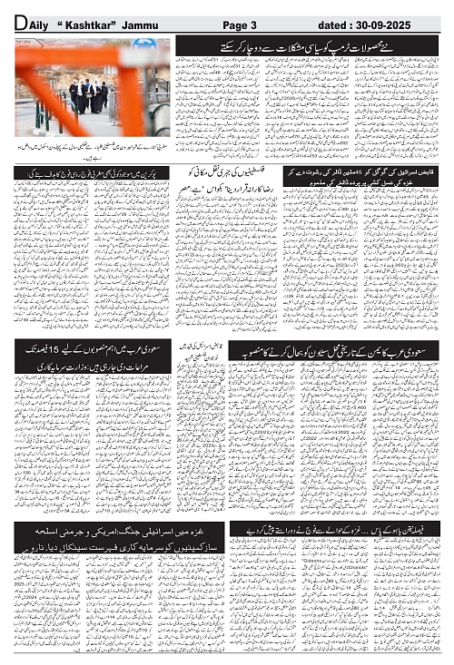 kashtkar 30-09-2025-03