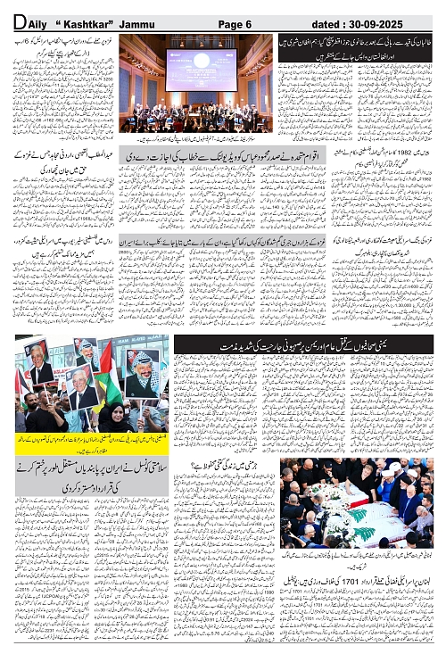 kashtkar 30-09-2025-06