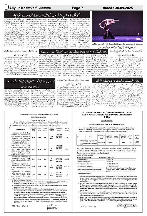 kashtkar 30-09-2025-07
