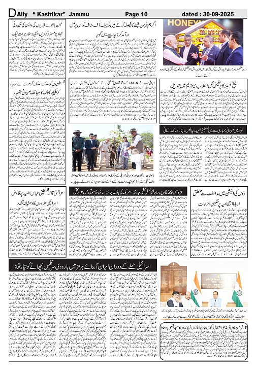 kashtkar 30-09-2025-10