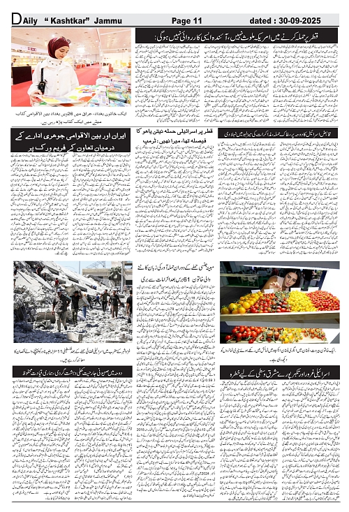 kashtkar 30-09-2025-11