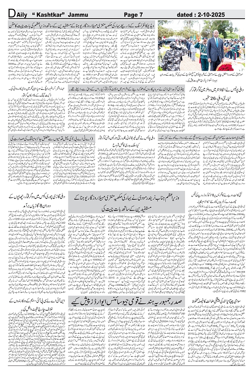kashtkar 02-10-2025-07