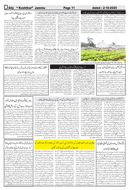 kashtkar 02-10-2025-11