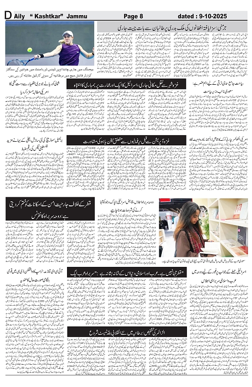 kashtkar 09-10-2025-08