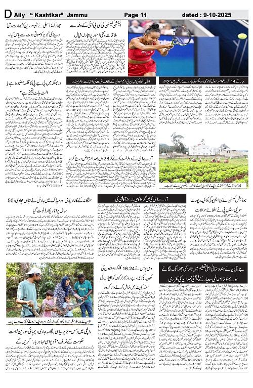 kashtkar 09-10-2025-11