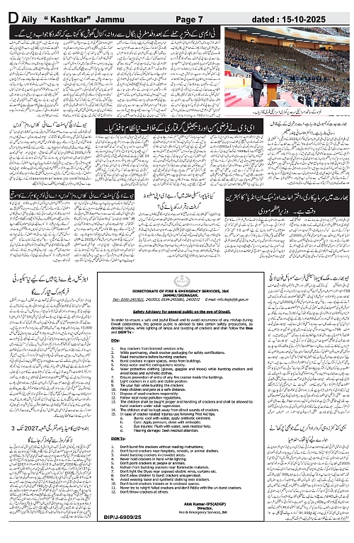 kashtkar 15-10-2025-07
