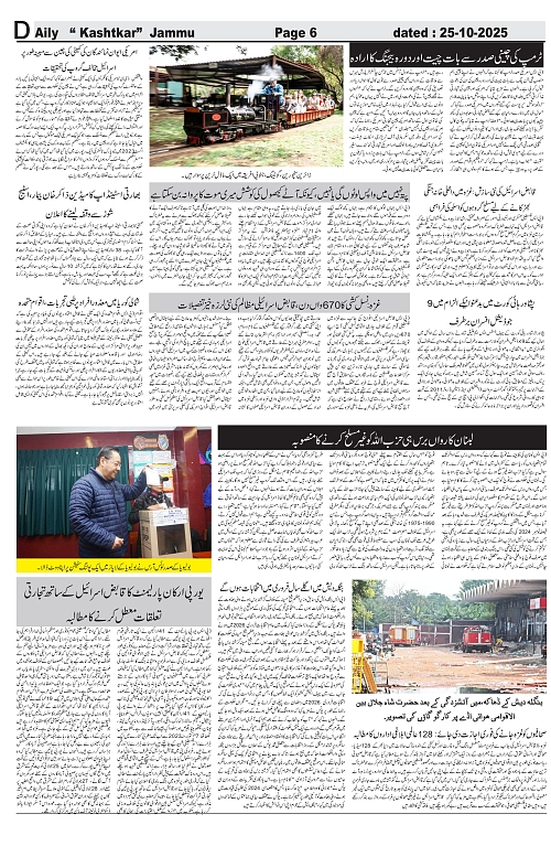 kashtkar 25-10-2025-06