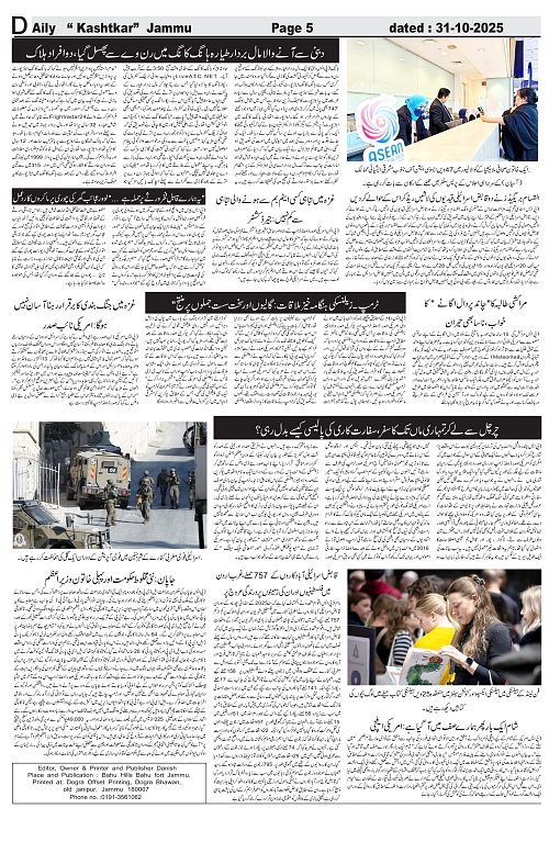 kashtkar 31-10-2025-05
