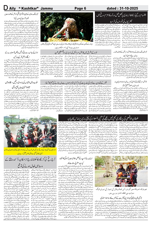 kashtkar 31-10-2025-06