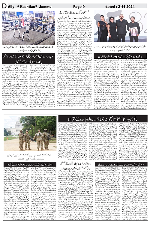 kashtkar 02-11-2025-09