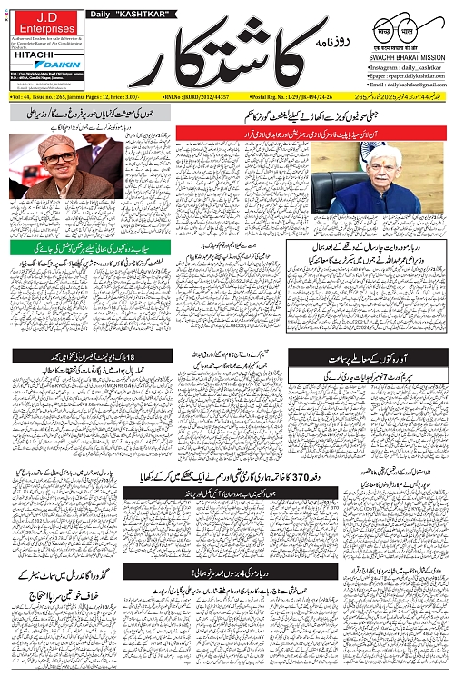 kashtkar 04-11-25-01