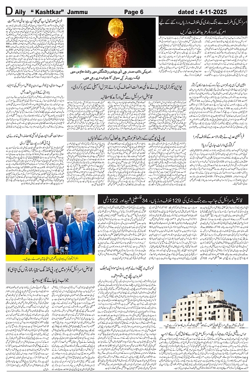 kashtkar 04-11-25-06