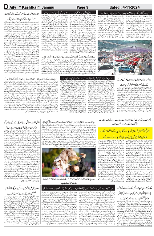 kashtkar 04-11-25-09