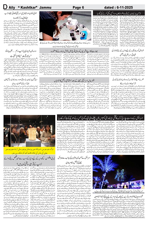 kashtkar 06-11-2025-06