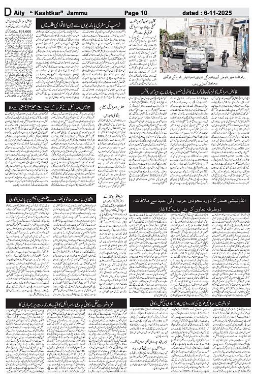 kashtkar 06-11-2025-10