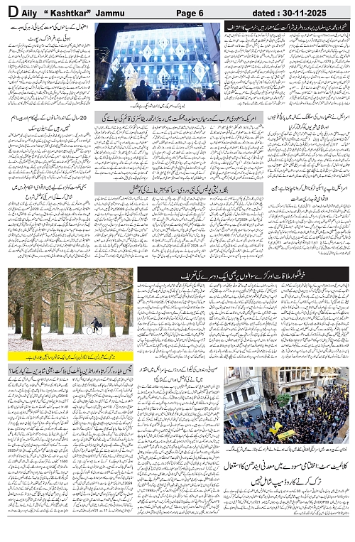 kashtkar 30-11-2025-06