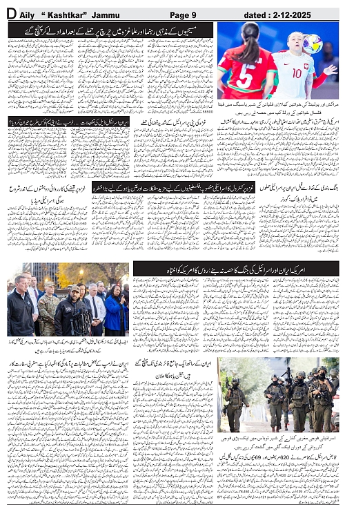 kashtkar 02-12-2025-09