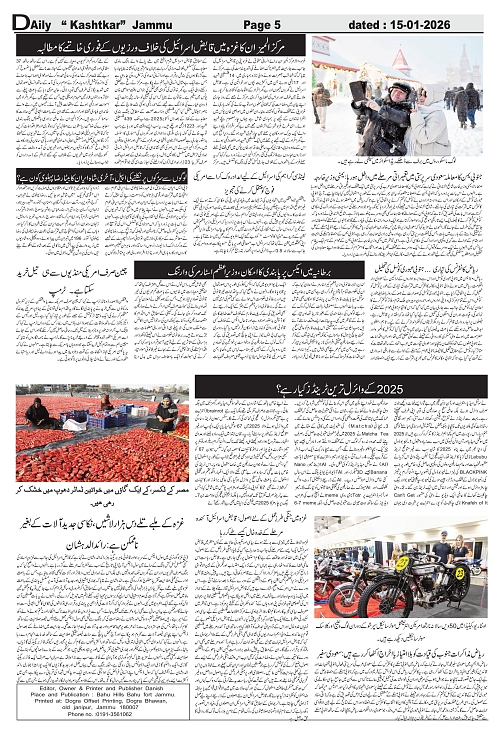 kashtkar 15-01-2026-05