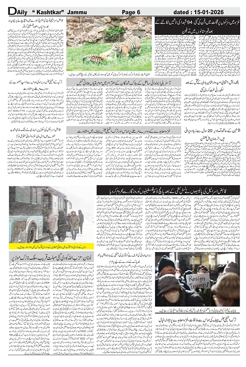 kashtkar 15-01-2026-06