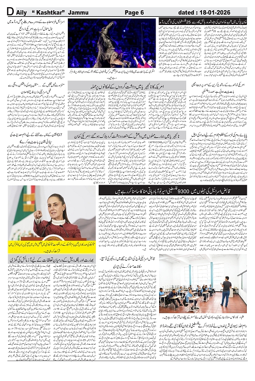kashtkar 18-01-2026-06