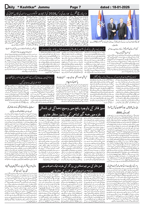 kashtkar 18-01-2026-07