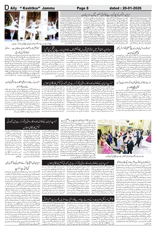 kashtkar 20-01-2026-08