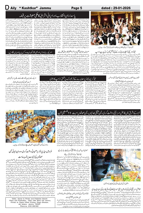 kashtkar 29-01-2026-05