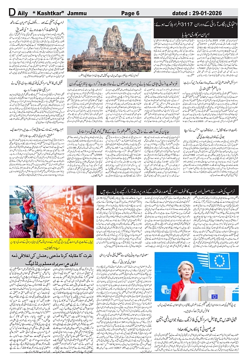 kashtkar 29-01-2026-06