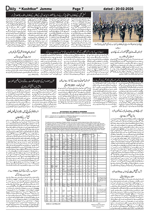 Daily Kastkar 20-02-2026-7
