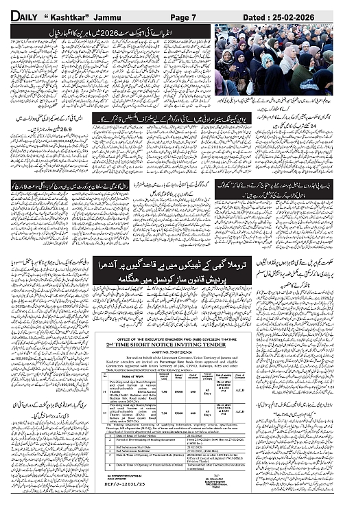 kashtkar 25-02-2026-7