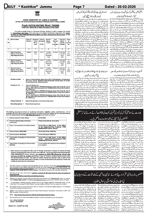 kashtkar 26-02-2026-7