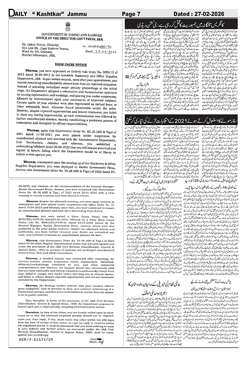 kashtkar 27-02-2026-7
